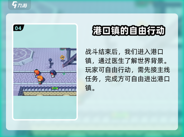 磁带妖怪游戏🔥评价超高！玩法介绍来啦～截图5