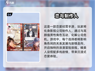 2025最受欢迎编故事游戏合集🔥快来看看有没有你喜欢的！截图5