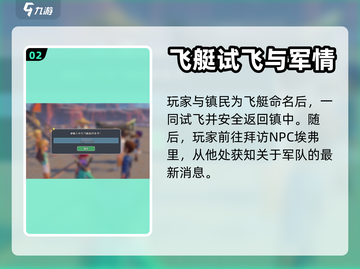 沙石镇时光🎉：多个结局等你解锁！截图3
