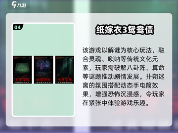 🔥2025免费解谜神作！锈湖风游戏TOP榜💥🎮截图6