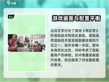 绝区零🔥光追渲染来了！游戏画面炸裂💥截图4
