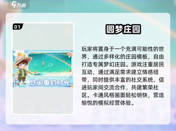 🔥2025最火3款游戏曝光！🎮必玩清单速看截图2