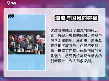归龙潮手游内存大小📌仅需2G下载！游戏党必知💡截图3