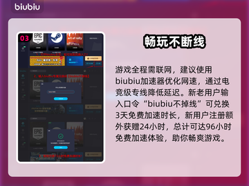 战争之人2🔥发售日期大曝光！🎮🔥截图4