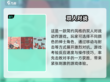 🔥2025最受欢迎双人手游排行榜🎮截图2
