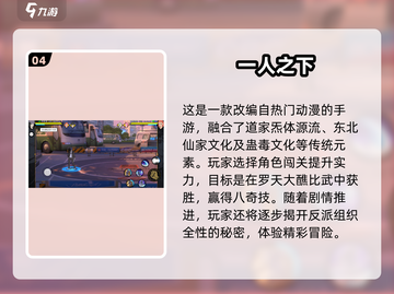 🔥2025年必玩免费过关手游推荐🎉截图5