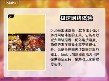 火炬之光无限掉帧？❌优化技巧来了！🔥截图2