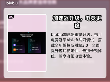💥战地6大逃杀玩法曝光！🔥截图6