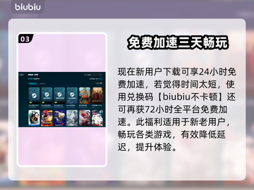 🎮网络延迟爆表？一招拯救你的游戏体验！截图4