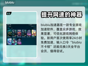 英雄联盟卡顿🔥优化设置，帧率起飞！🎮截图4