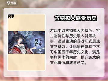 物华弥新测评🔥好玩到停不下来！🎮截图4