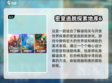 2024热门解谜手游前五🔥下载推荐📖截图3