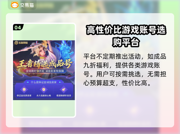 勇者秘境账号交易平台🔥安全吗？必看⚠截图5