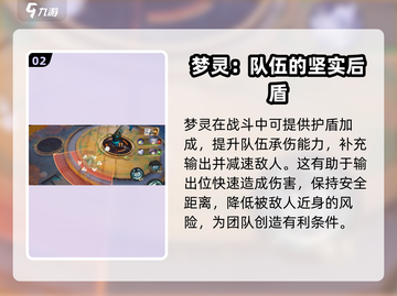 无尽梦回荆棘之梦🔥超详细游戏介绍来啦！截图3