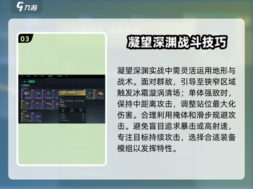 七日世界🔥凝望深渊枪械搭配攻略来啦！截图4