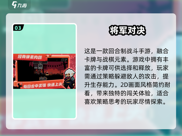✈2025年必玩！超棒单机游戏合集🔥截图4