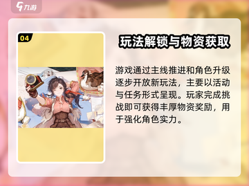 🔥《白荆回廊》单机玩法大揭秘！🎮截图5