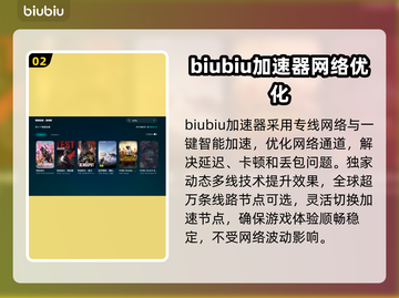 PUBG显存不足闪退？内存优化攻略来啦！💥🎮截图3