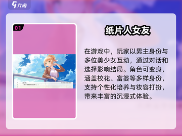 🔥2025最受欢迎男生乙游手游大全🎮截图2