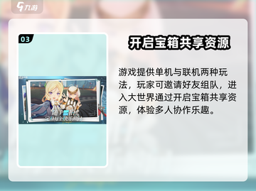 🔥星痕共鸣公测时间爆料🎉游戏迷必看！截图4