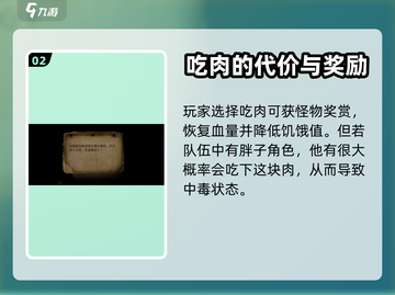 盗墓长生印：桌上的肉能吃？🔥揭秘真相！截图3