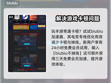 绝区零上线PS5！💥游戏玩法全揭秘🔥截图4