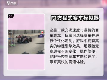 2025最受欢迎🔥大炮模拟器游戏合集🎉截图5