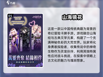 双人卡牌游戏推荐🔥2025最受欢迎TOP5✨截图6