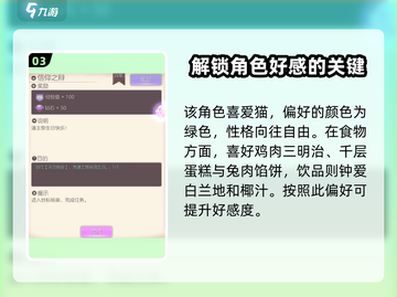螺旋圆舞曲🔥潘主祭攻略&问话答案全解析！截图4