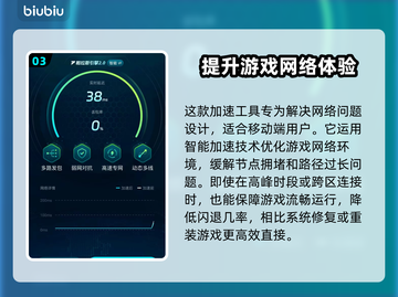 苹果13玩游戏闪退？🔥这样解决秒变流畅！🎮截图4