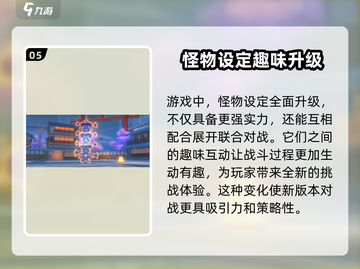 崩坏3第二部🔥新玩法曝光！新手必看指南⚡截图6