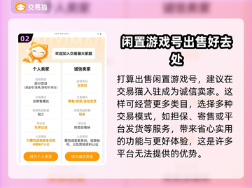🔥行侠仗义五千年账号出售平台推荐🎮截图3