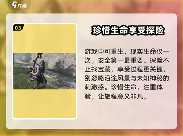 七日世界🔥盖亚研究生搜集全攻略来啦！截图4