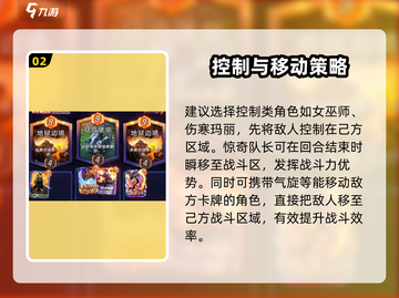 漫威终极逆转！惊奇队长🔥玩法攻略来啦！🎉截图3