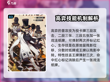 无尽梦回🔥梦灵技能大揭秘！生存必备🎉截图4