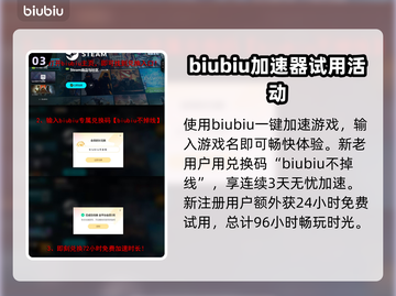星球大战亡命之徒闪退💥解决方法来啦！截图4