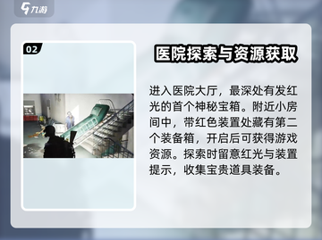 七日世界💥离岸广场宝箱位置大揭秘！🔥截图3