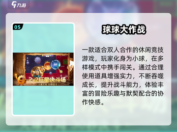 💑2025最甜异地恋游戏合集🔥截图6