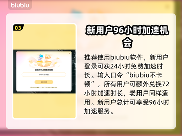 Dota2卡顿？用这款加速器🔥流畅到飞起！🚀截图4