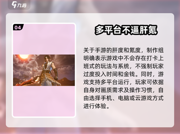 仙剑世界🔥单机OR网游？真相揭晓！🎉截图5