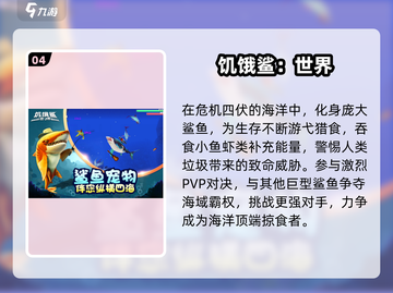 🔥2025必玩开放世界手游TOP榜💥截图5