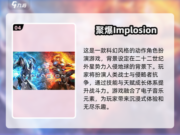 2025必玩🔥超热门3D手游推荐🎉截图5