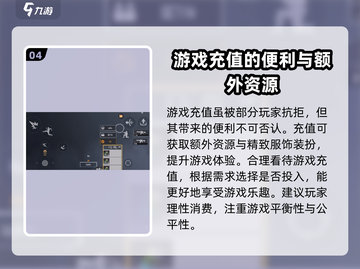 远光84🔥充值秘籍❌问题全解答！截图5