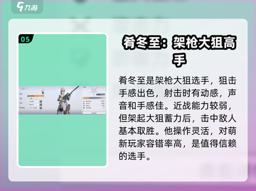 尘白禁区🔥新手必看！卡池抽取全攻略💎截图6
