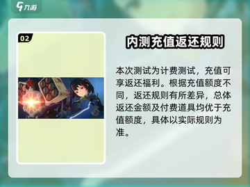 绝区零删档测试？喧响数据保留大揭秘🎮截图3
