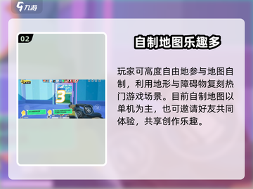 元梦之星定档！🔥8月上线截图3