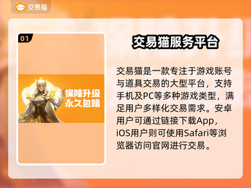 🔥游戏代练平台大揭秘！🎮截图2