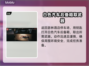 死亡岛2🔥传奇武器全收集位置攻略✨截图7