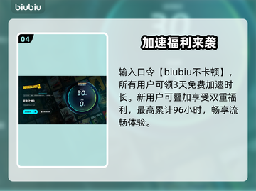 🔥《无主之地3》Xbox闪退秒解决💥截图5