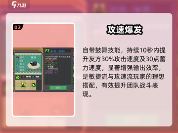 元气骑士前传🔥阿凉技能炸裂！💥截图3